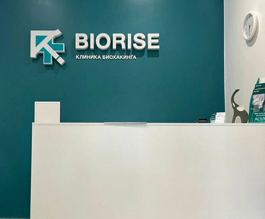 Biorise - 3691